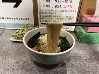 20230110bセ΁XC 킩߂450teV150 (12).JPG