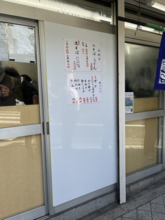 20230112΂̃XGqxXx Ώ230W{Q\270 (3).JPG