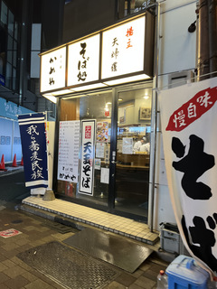 20230113߂_cX_c VՂ炻420 (1).JPG