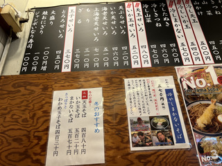 20230113߂_cX_c VՂ炻420 (2).JPG