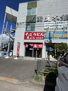 ܂V](s]ː) 420teV150镔150 (1).JPG