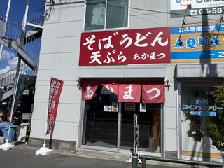 ܂V](s]ː) 420teV150镔150 (20).JPG