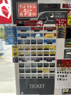 ܂V](s]ː) 420teV150镔150 (3).JPG