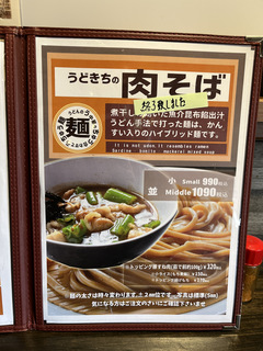 ǂRu(ʌs) `ǂEg990 (11).JPG