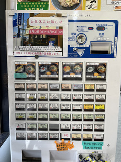 ݑnS(s]ː) Q\V650 (5).JPG