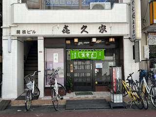 vƁ䉬(s) [750(1)100 (1).JPG