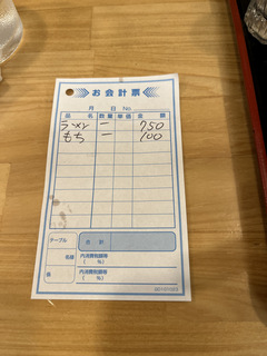 vƁ䉬(s) [750(1)100 (17).JPG
