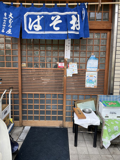 ނ炻ΓX䑐(s) [600 (3).JPG