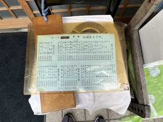 ނ炻ΓX䑐(s) [600 (4).JPG