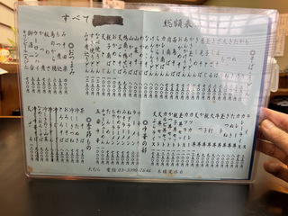 ނ炻ΓX䑐(s) [600 (6).JPG