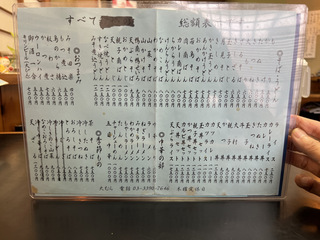 ނ炻ΓX䑐(s) [600 (7).JPG