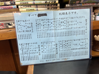 ނ炻ΓX䑐(s) [600 (9).JPG