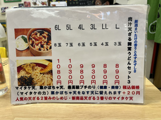 Y(ʌs) `ѓV邤ǂZbgLL4960 (11).JPG