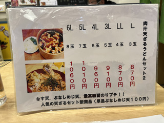 Y(ʌs) `ѓV邤ǂZbgLL4960 (17).JPG