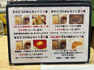 Y(ʌs) `ѓV邤ǂZbgLL4960 (6).JPG