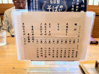 ŁV](s]ː) 肻1000ŊCV̓VՂZ650ACXR[q[250 (11).JPG