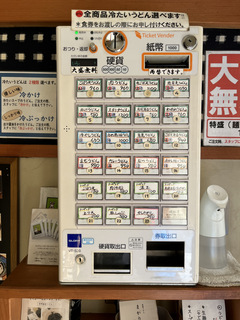 }イǂ܂聗V(sVh) ڂVǂ₩760 (4).JPG